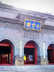 Baiyun Taoist Temple