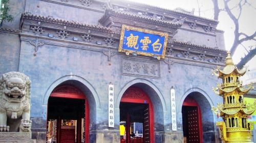 Baiyun Taoist Temple