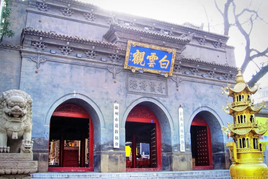 Baiyun Taoist Temple