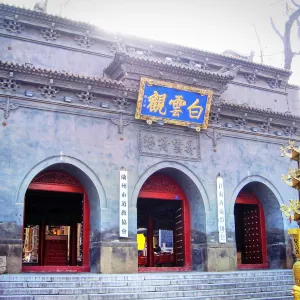 Baiyun Taoist Temple