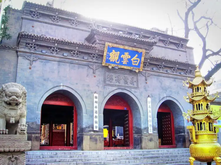 Hotel in zona Baiyun Taoist Temple of Lanzhou