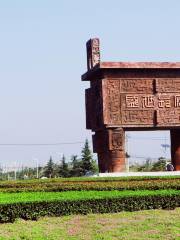 Fengyukou Valley