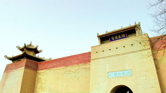 Wuwei