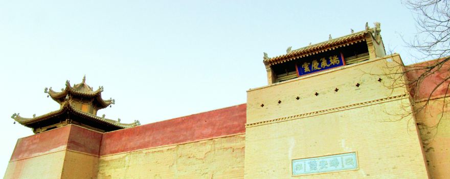 Rui'an Castle