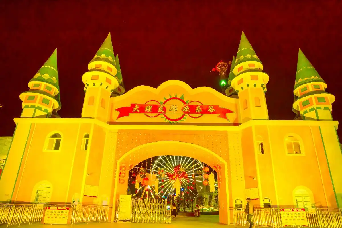 Hotels near Youbang Happy Valley