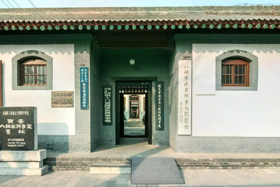 Memorial of Eighth Route Army Office