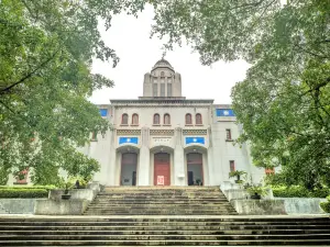 중산 기념당