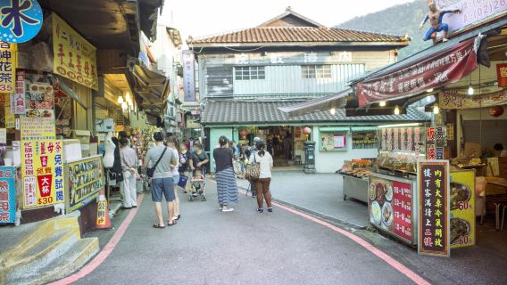 Neiwan Old Street