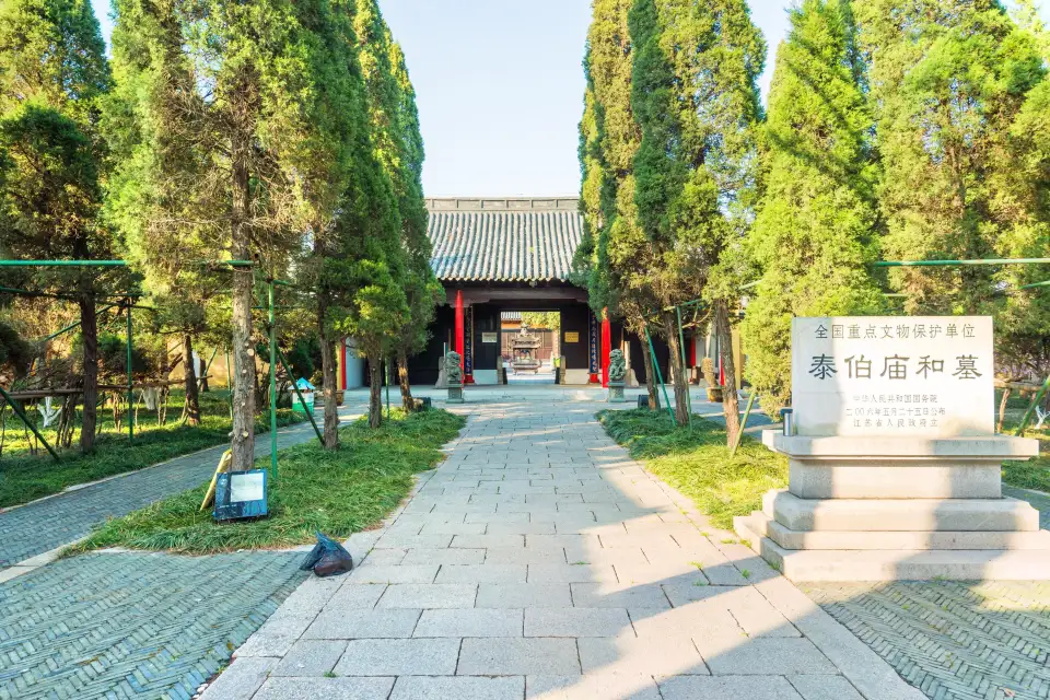 Meicun Taibo Temple