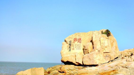 ร้อยบัซซา