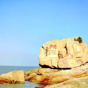 普陀山風景名勝區-百步沙