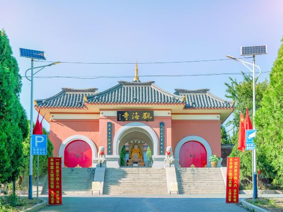 Guanhai Temple
