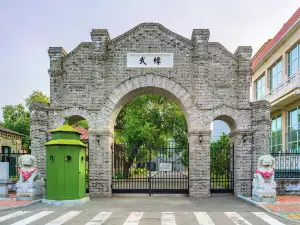 Heilongjiang Military Governor's Mansion