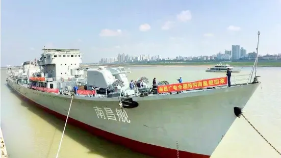 Nanchang Warship