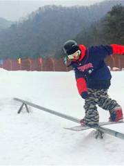 Hua Mountain International Ski Field