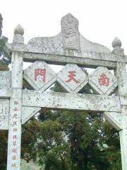 The Heavenly Southern Gate