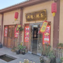 水城三国小镇美食 여행 사진