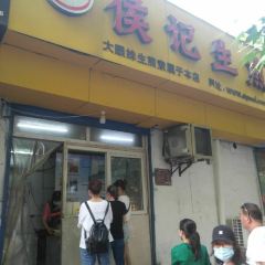 HOU JI SHENG JIAN MAN TOU DA YAN MEI SHENG JIAN BAO User Photo