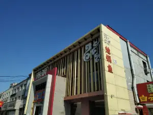 Zhuopaiqiangguo Fish