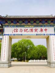 Xuanhuadian Tanpan Site