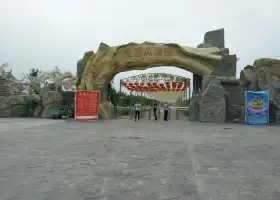 Xiguo Customs Park