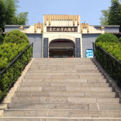 楊貴妃墓旅遊攻略指南 楊貴妃墓評價 楊貴妃墓附近推薦 Trip Com 楊貴妃墓旅遊攻略指南 楊貴妃墓評價 楊貴妃墓附近推薦 Trip Com