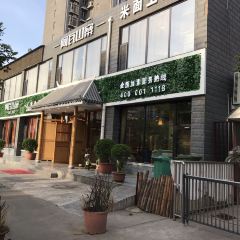 Awashanzhai (houma) User Photo