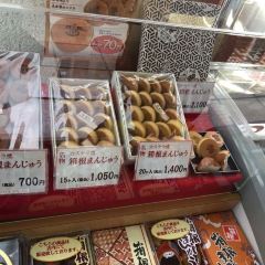Kikukawa Candy Shop User Photo