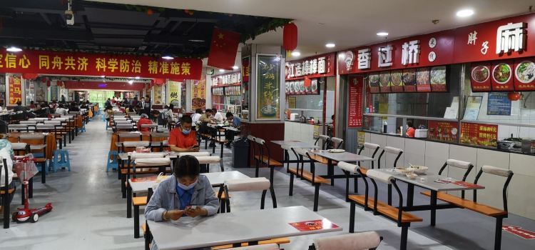 天水兰天春乐美食城(天水兰天城市广场店)