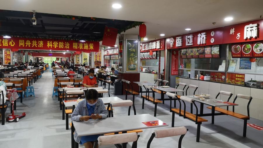 天水兰天春乐美食城(天水兰天城市广场店)