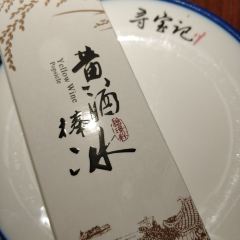 XUNBAOJI User Photo