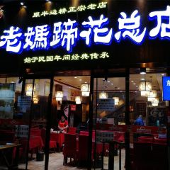 YILAOMATIHUA User Photo