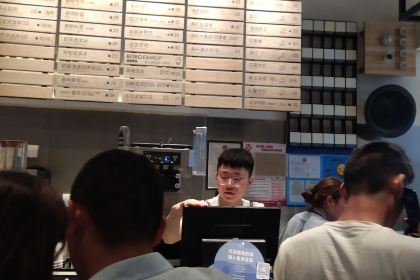 喜茶(爱琴海店)