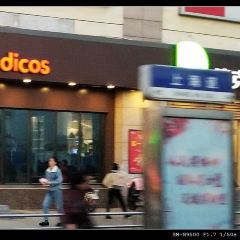 Dicos (TangGu Le Gou) 여행 사진