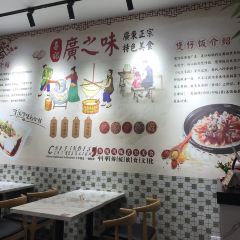 喜记肠粉(金融阁店) User Photo