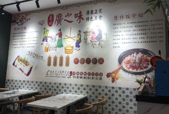 喜记肠粉(金融阁店) User Photo