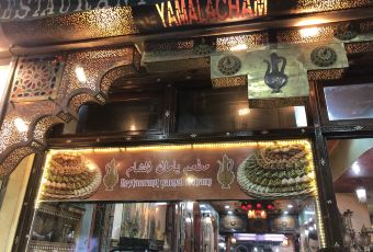 Yamal Acham用戶圖片