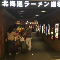 Ichigen Ebisoba New Chitose Airport Branch User Photo