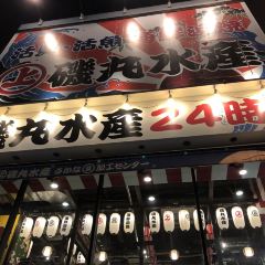 Isomaru Suisan User Photo