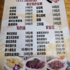 Changlenongzhuang 여행 사진