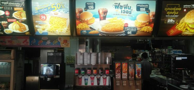 McDonald's Imperial World Samrong