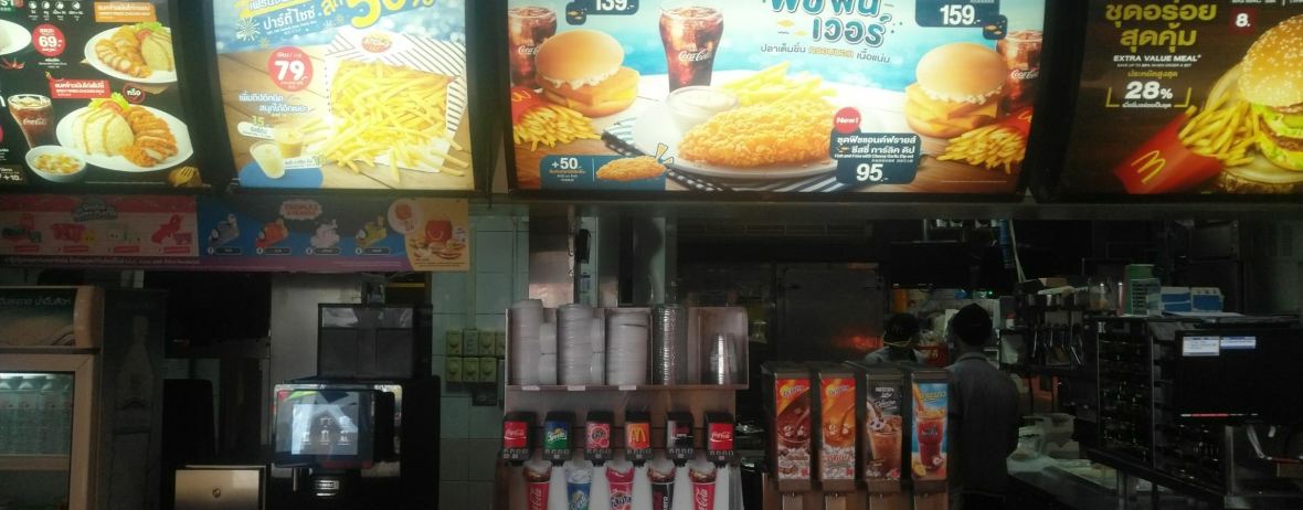 McDonald's Imperial World Samrong