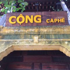 Cong Caphe (Hoi An) ảnh của người dùng