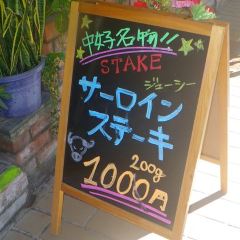 Nakayoshi Shokudo User Photo