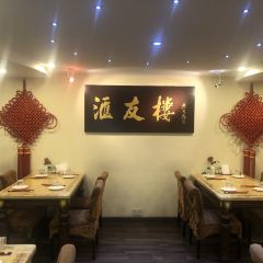 滙友樓張用戶圖片