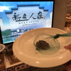 新安人家 User Photo