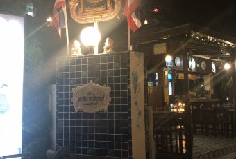 Thajene Chomchan User Photo