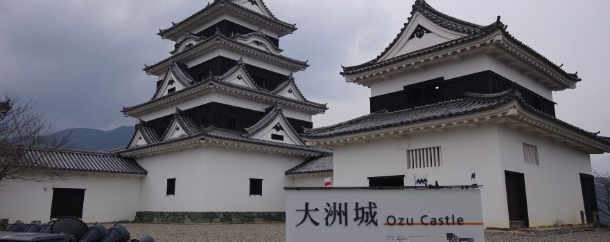 Ozu Castle