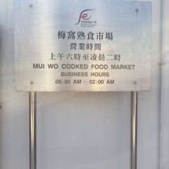 梅窩熟食市場 User Photo