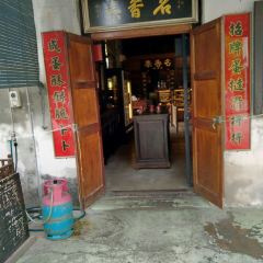 Ming Xiang Tai Pastry Shop User Photo